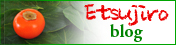 banner to etsujiro blog